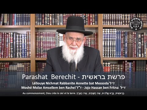 Rabbi David Sabbah שליט״א - Parashat  Berechit - פרשת בראשית