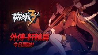 [崩壞] 姬子的英文Himeko 唸法？