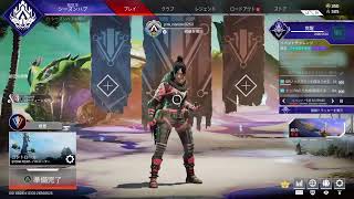 [APEX]コントロールで暴れたい！！！！