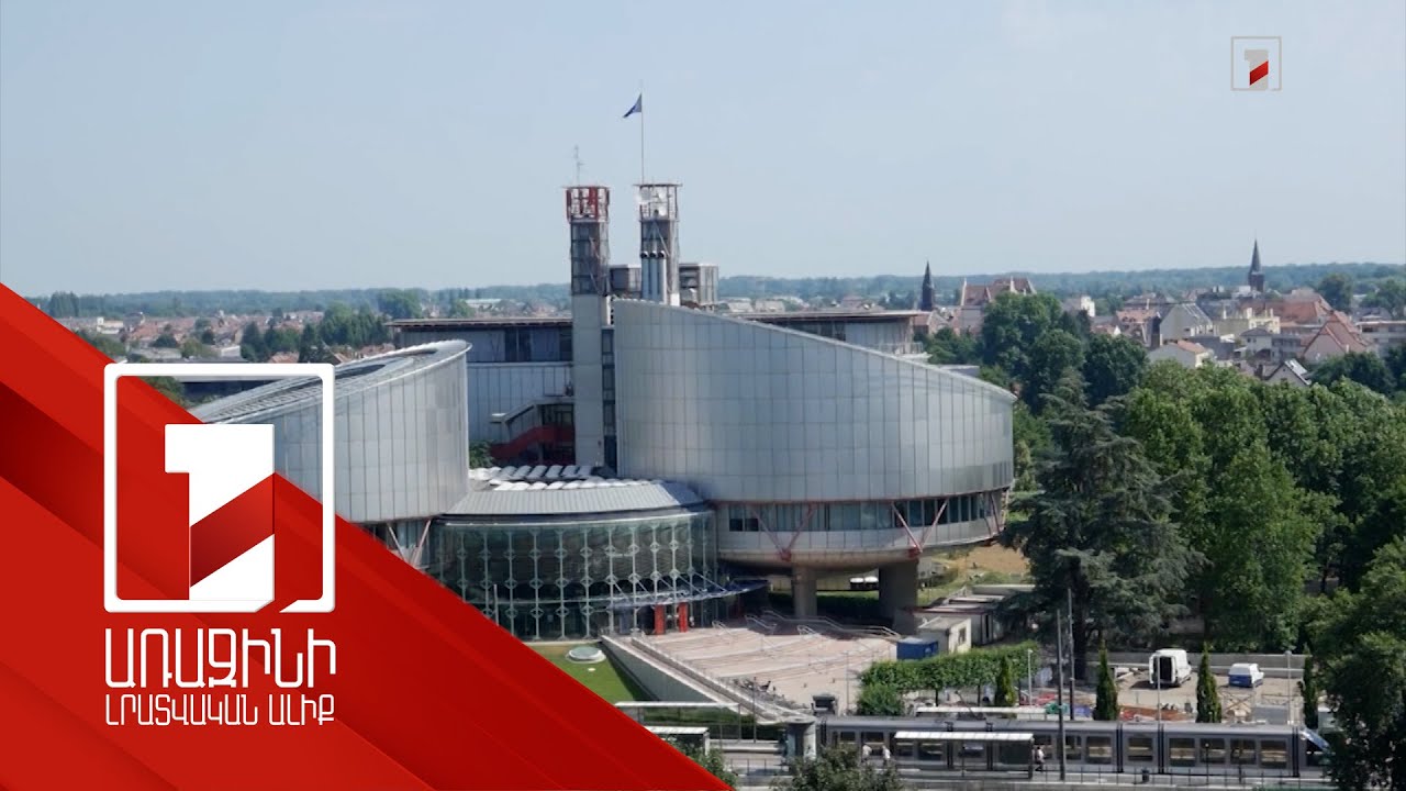 Նոր զարգացում՝ Գուրգեն Մարգարյանի սպանության գործով. Ադրբեջանի դեմ կոշտ հայտարարություններ՝ ԵԽ-ում