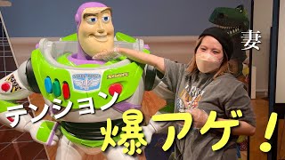 【夫婦の休日vlog】Toy Story好き妻のテンションが爆上がり！【アラサー夫婦】