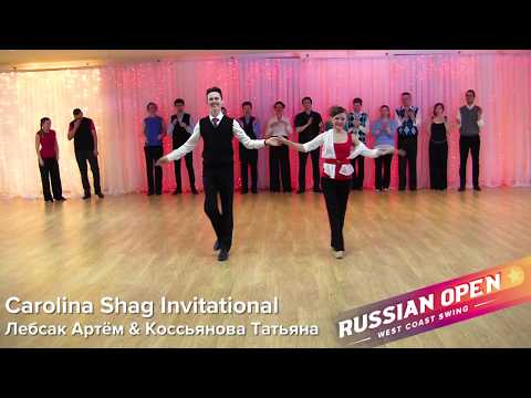 RuOpen 2018. Carolina Shag Invitational. Лебсак Артём & Коссьянова Татьяна