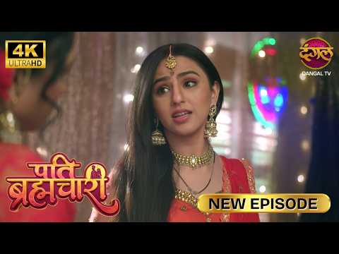 मैं एक नंबर की आइटम हूँ | Pati Brahmachari | New Episode | Ultra 4K | Full Episode