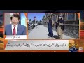 Afghanistan Current Situation Afghanistan Update Afghanistan News Breaking News Kabul Update