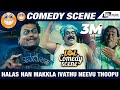 Halas Nan Makkla Ivathu Neevu Thoopu Anna Thangi Sadhu Kokila Comedy Scene 2