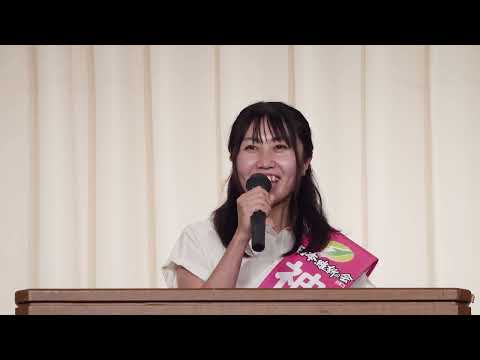 文化歴史学科 【神谷ゆり個人演説会】神谷ゆりソロバージョン（7月5日＠からすま京都ホテル）＃日本維新の会　＃参議院選挙2022　＃全国比例区候補　＃気象予報士　＃防災士　＃京都