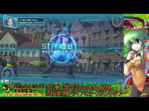 Toratawa 2on2: Regs & SPY (Lucario/Libre) vs Kinuko & ??? (Darkrai/???)