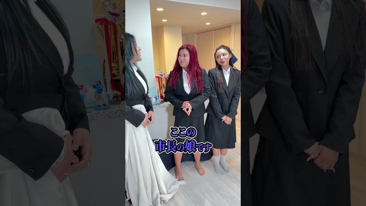 新卒かと思ったら大物娘で草