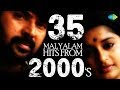 Hits Of 2000 S Malayalam HD Songs One Stop Jukebox K J Yesudas M G Sreekumar