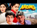 Aadmi Full Movie Bollywood Action Movies Mithun Chakraborty Full Hindi Movies