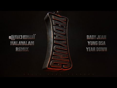YUNG DSA, Baby Jean - Yeda Yung (Remix) | Prod. Year Down | Official Lyrics Visualiser