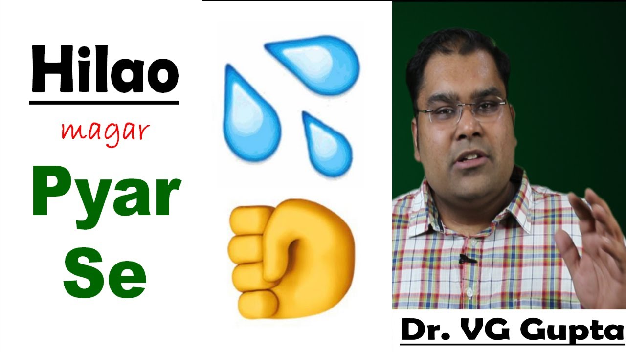 Hilane ka Sahi Tarika | Hastmaithun Correct Technique (Hindi)