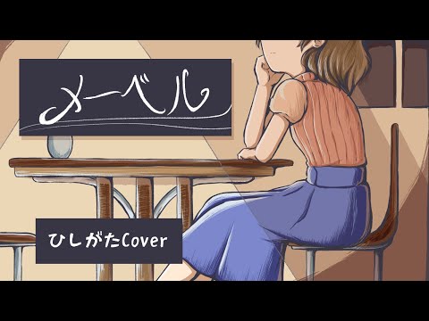自作歌ってみた
