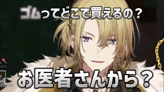 "そういう知識"が乏しい理由を明かすルカカネシロ️🦁💰【にじさんじEN切り抜き/日本語字幕】#nijisanji_en #にじさんじen切り抜き #lucakaneshiro