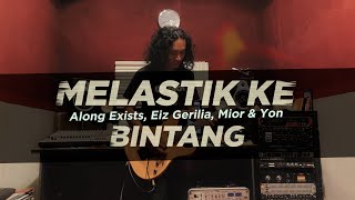 Download lagu Melastik Ke Bintang - Along Exists And The Super Friends mp3 Download lagu Melastik Ke Bintang - Along Exists And The Super Friends mp3