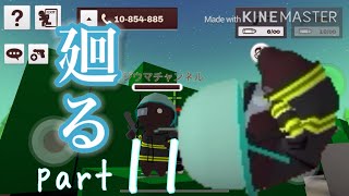 【第三期】ハチャメチャ！ゆっくりたちのミルクチョコオンライン！part11