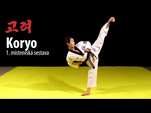 1. Koryo 고려