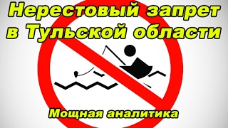 Все о рыбалке в тульской области и их места