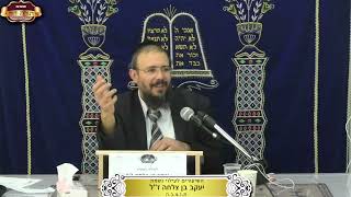 שלחן ערוך יורה דעה סוף סימן קס"ח-קס"ט ¤ הרב אפרים ניסן ¤ ח"י טבת תשפ"ו (7.1.2026) (מוסדות תורת דוד) - התמונה מוצגת ישירות מתוך אתר האינטרנט יוטיוב. זכויות היוצרים בתמונה שייכות ליוצרה. קישור קרדיט למקור התוכן נמצא בתוך דף הסרטון