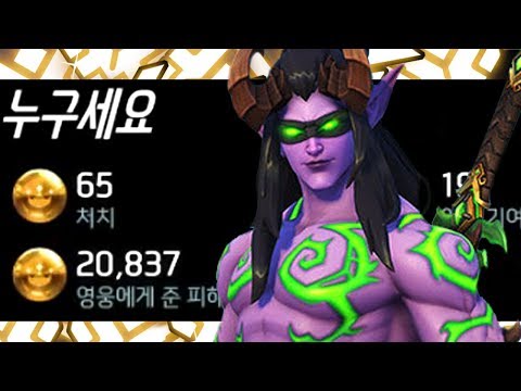 65 ELIMS - WHORU PRO GENJI! [ OVERWATCH SEASON 18 TOP 500 ]