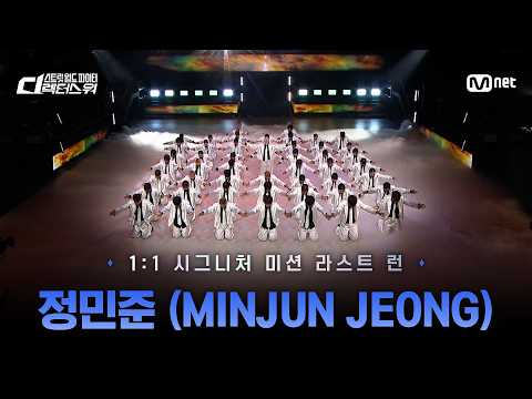 넷 릴 1