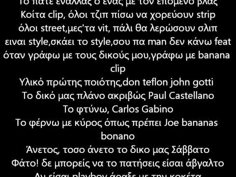 Sonqo Pura - Special Order (Lyrics)