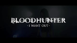 BLOODHUNTER - I Want Out (feat. Leo Jiménez) - Helloween cover