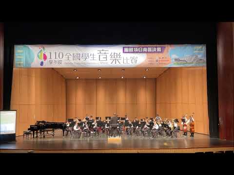 Conjunto Musical Nacional de Pequenos Grupos da Cidade de Kaohsiung, Distrito de Qianzhen, Minqin - Performance Musical de Estudantes do Distrito Sul 20220301