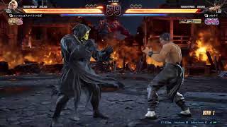 鉄拳8 ポール 355