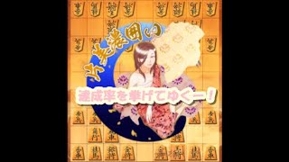 片美濃囲いで勝負！【将棋ウォーズ】かみきの将棋チャンネル