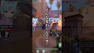 野良の愚痴言うのにスコア一番低い奴　#valorant #apex