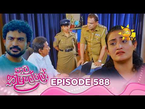 Hiru TV