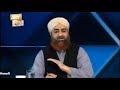 Biwi Ka Naan Nafka Shauhar Pe Kitna Laazim Hota Hai by Mufti Akmal Madani