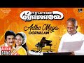 Adho Mega Oorvalam Song Eeramana Rojave Ilaiyaraaja Mano Sunanda 90s Tamil Song