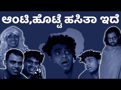 En Kotru Tintane | Annappa Pallavi - Episode 2 | Vickypedia | Amit Chitte | Video#72