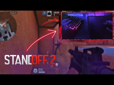 Standoff 2: Мышь и Клавиатура Демка союзники