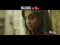 RGV Deyyam Movie Teaser Rajasekhar Swathi Deekshith Deyyam​ Latest Telugu Movie Trailers 2021