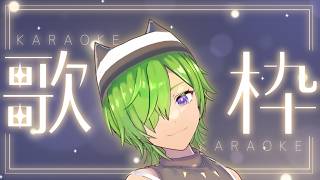 【 #歌枠 】恒例のやつは明日やりたいので歌いたいだけ歌う歌枠【 #菜葉3D 】