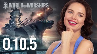 Новая ветка немецких эсминцев в World Of Warships стала доступна всем игрокам