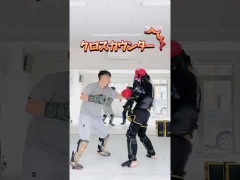 クロスカウンター #ストレス解消法 #やせる #マインドフルネス #格闘技