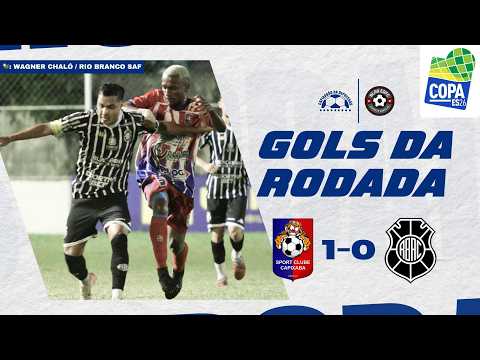 GOLS DA RODADA | 🐯 SPORT 1 - 0 RIO BRANCO 🏁 | COPA ESPÍRITO SANTO 2026