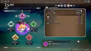 【PS4版】聖剣伝説TOM　プレイ動画