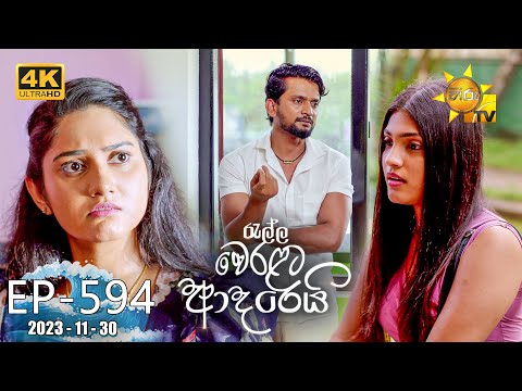 Hiru TV