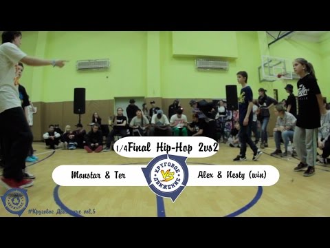 Circle Motion vol.5 || 1/4 final hip-hop 2vs2 || Monstar & Ter vs Nasty & Alex (win)