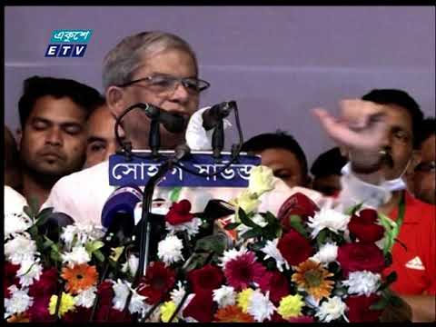 খালেদা জিয়ার মুক্তি ও নিরপেক্ষ জাতীয় নির্বাচন দেয়ার  দাবি জানান মির্জা ফখরুল