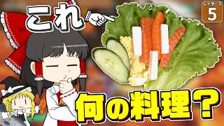 【鮭生活 #5】キパンヤッテ島とメンラー島は美味しそうなものでいっぱいの島でした♪【レイダース】【ゆっくり実況】