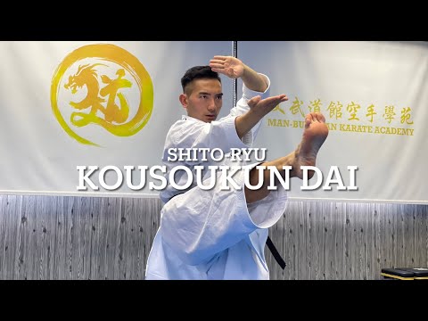 No.45 Shito-ryu - Kousoukun Dai｜糸東流 公相君大｜文武道館空手學苑 Man-Budokan Karate Academy｜
