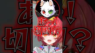 ぶいすぽへの加入条件を聞いて驚愕するRasに爆笑する猫汰つなww【ぶいすぽ切り抜き】#ぶいすぽ #猫汰つな #雑談 #apex