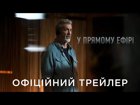 Надя Фарес - відео обкладинка