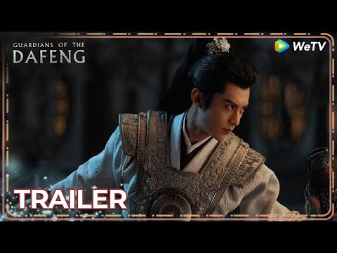 Guardians of the Dafeng Official Trailer